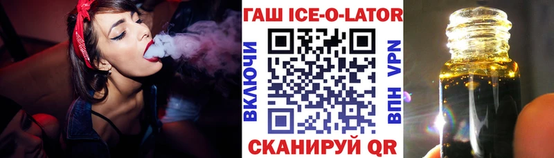 Купить Старый Оскол Амфетамин Меф СК Гашиш Псилоцибиновые грибы Героин COCAIN