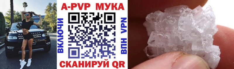 Альфа ПВП СК Старый Оскол