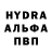 АМФЕТАМИН 97% DIKTATOR 1.0