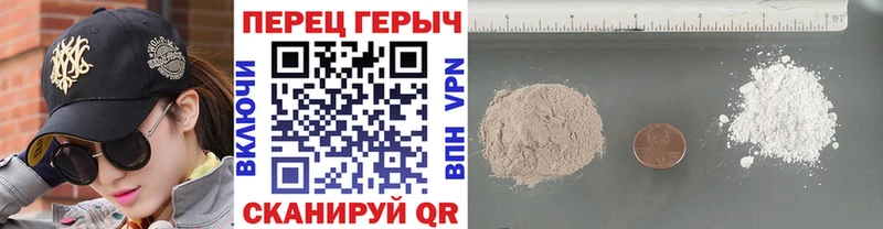 ГЕРОИН гречка  Старый Оскол 
