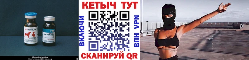 КЕТАМИН VHQ Старый Оскол