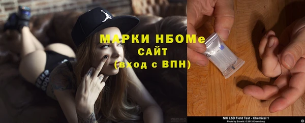 соль курить ск Дмитров