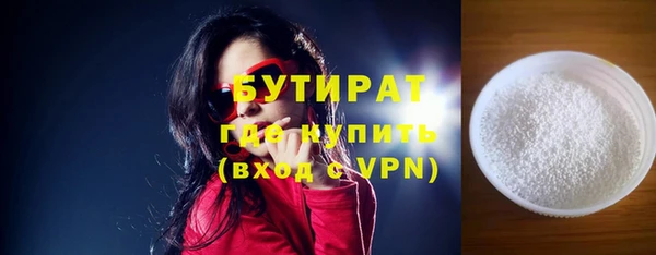 соль курить ск Дмитров