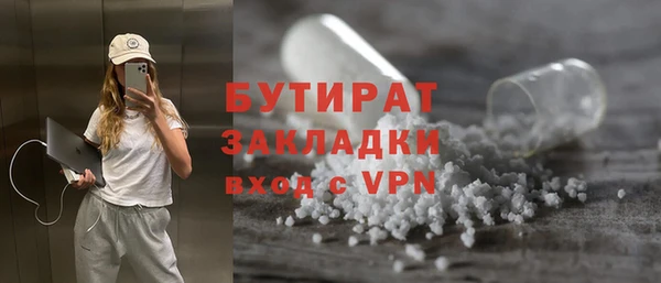 соль курить ск Дмитров
