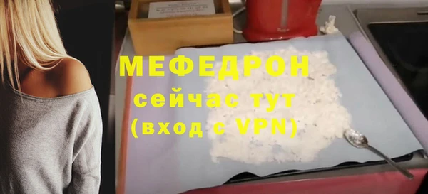 ПСИЛОЦИБИНОВЫЕ ГРИБЫ Елизово