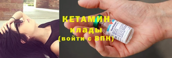 соль курить ск Дмитров