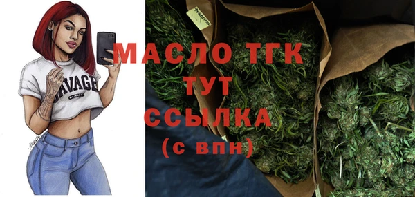 соль курить ск Дмитров