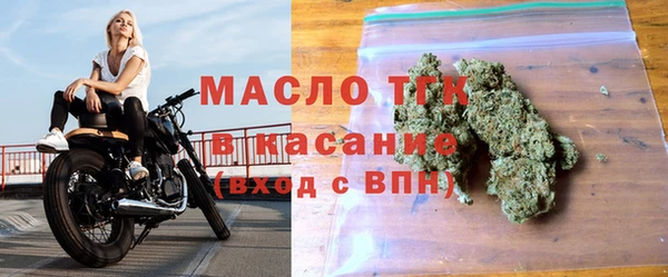 соль курить ск Дмитров