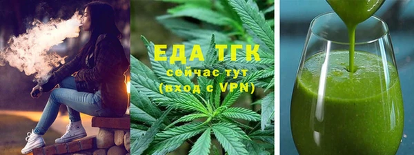 Альфа ПВП Дмитровск