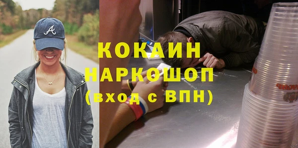 соль курить ск Дмитров