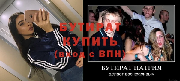 Альфа ПВП Дмитровск