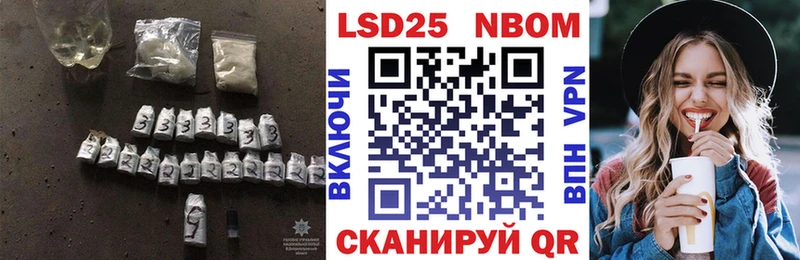 MEGA ССЫЛКА  Старый Оскол  LSD-25 экстази кислота 
