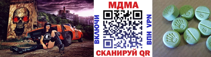 блэк спрут ссылка  Старый Оскол  MDMA молли 