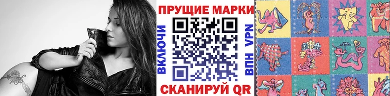 Марки NBOMe 1,5мг где купить наркоту Старый Оскол